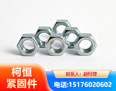 徐州螺母