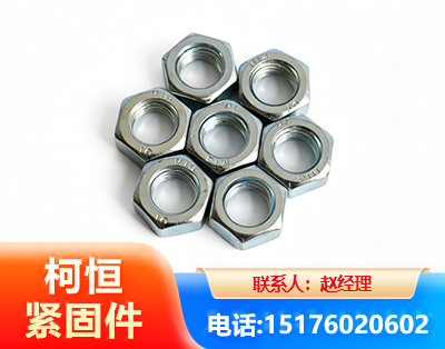 徐州螺母