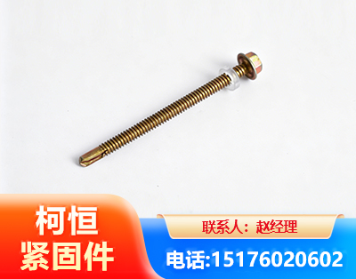徐州六角钻尾丝