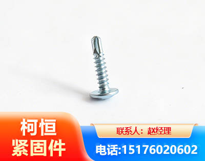 徐州华司钻尾丝