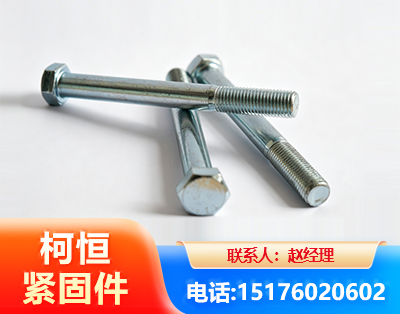 徐州螺栓