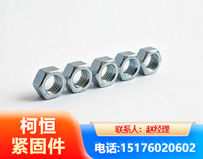 徐州螺母